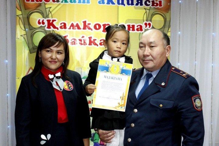 Айқын бол насихат акциясы