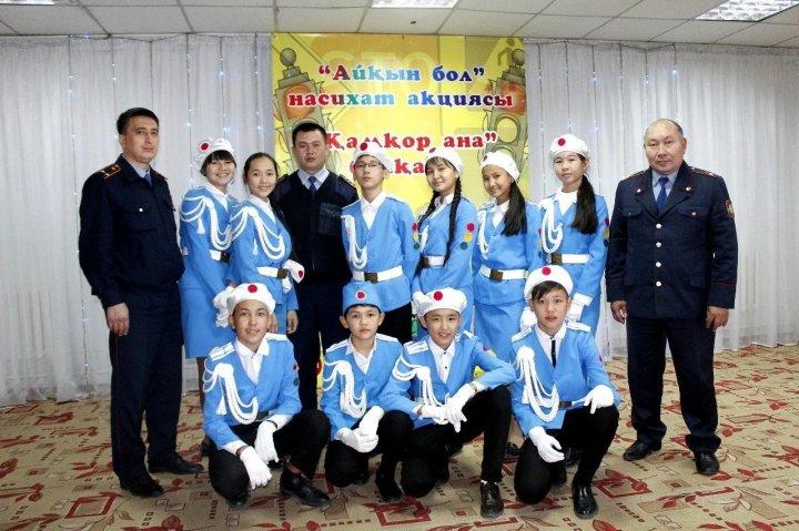 Айқын бол насихат акциясы