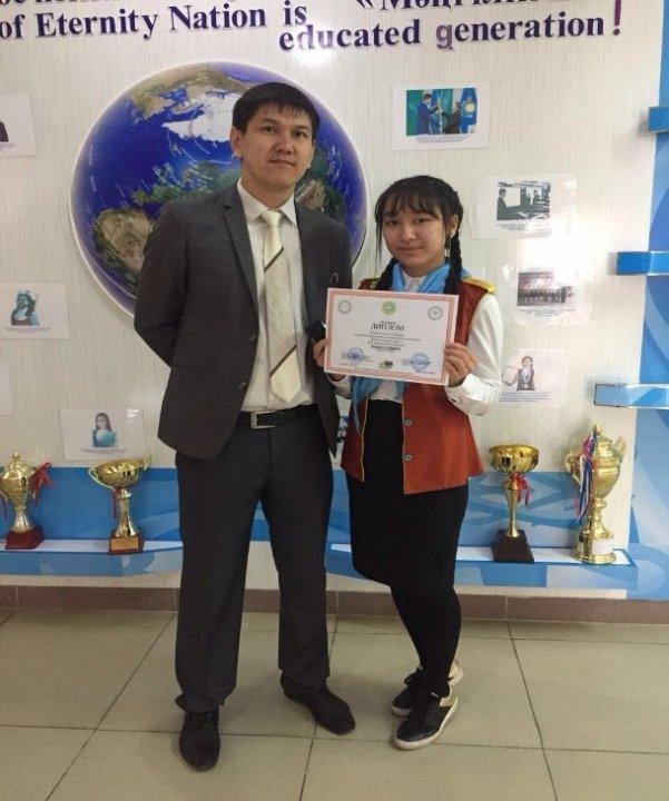 Қазақстан интернет олимпиада
