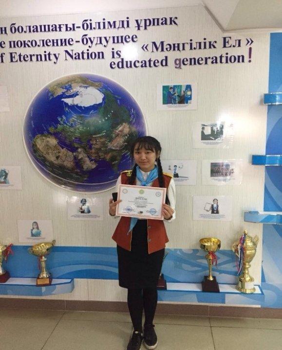 Қазақстан интернет олимпиада