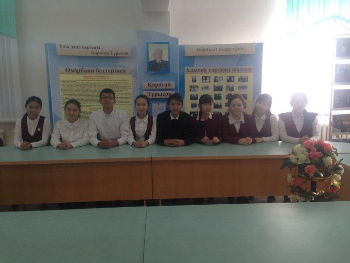 Қалалық пән олимпиадасының жеңімпаздары 2017-2018 оқу жылы