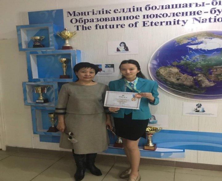 Қойшыбек Альбина- жалпы білім беретін пәндер бойынша республикалық ғылыми жобалар байқауында  ІІІ дәрежелі дипломмен марапатталды.