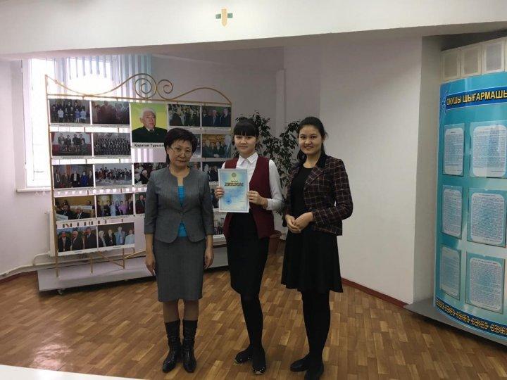 2018-2019 оқу жылында Қалалық олимпиадасынан орын алған жүлдегер оқушылар