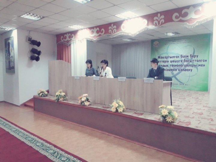 «Жаңартылған білім беру міндеттерін шешуге бағытталған оқытудың  технологиялары  мен тәсілдерін қолдану»