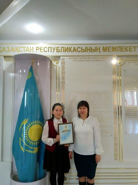 Жалпы білім беретін пәндер бойынша республикалық ғылыми жобалар