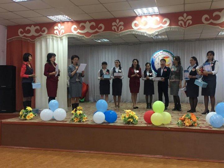 «Жыл мұғалімі-2019» байқауы