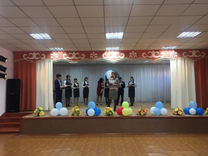«Жыл мұғалімі-2019» байқауы