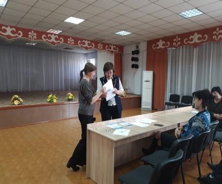 1-наурыз «Алғыс айту» күні