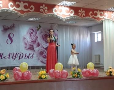 «8-наурыз – Халықаралық аналар  күні»