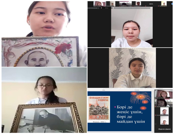 «Ұранды ердің ұрпағы қайсар» тақырыбында тәрбие сағаты