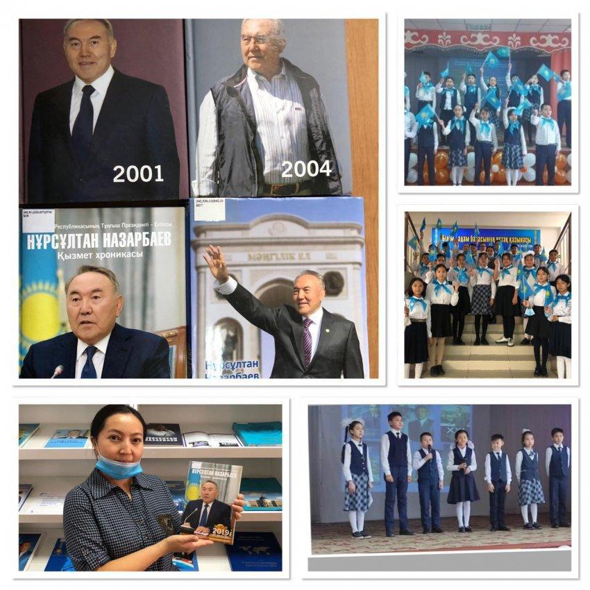 «Елбасы күні– елдікке құрмет»