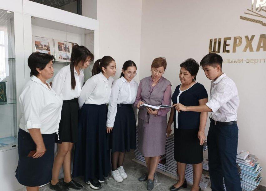 Тараз қаласындағы «Шерхантану» ғылыми-зерттеу орталығы