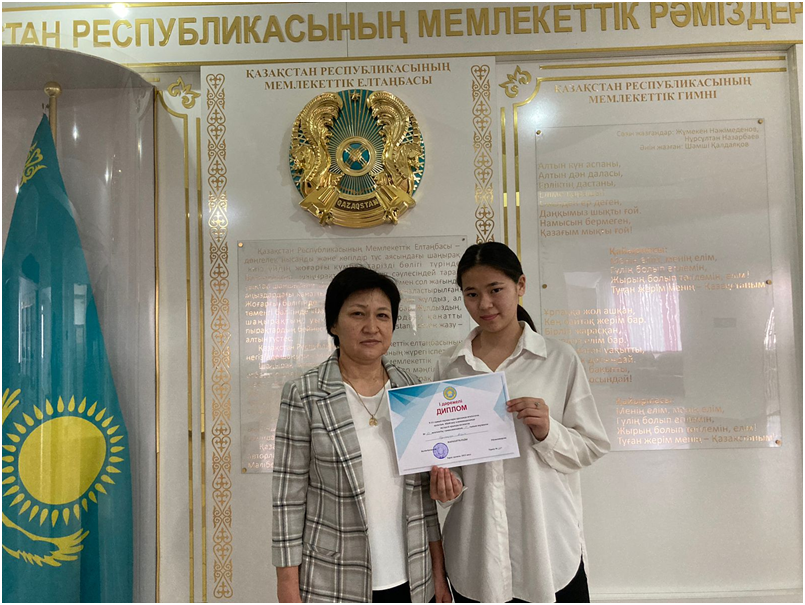«Абайтану» олимпиадасы