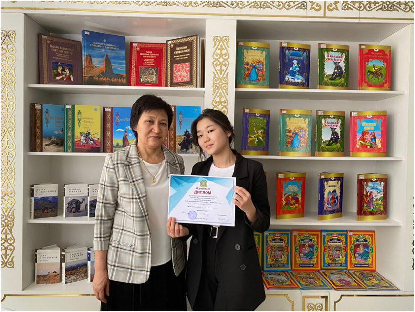 «Мұқағали оқулары»  байқауы